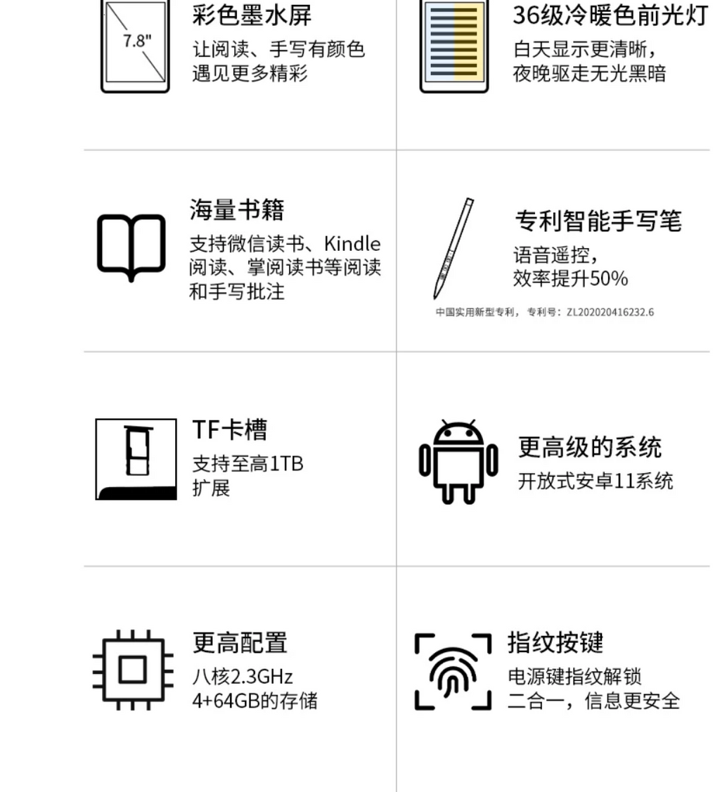 Gouyue V6 Color e-note with Android 11 and Google Play (Bigme)
